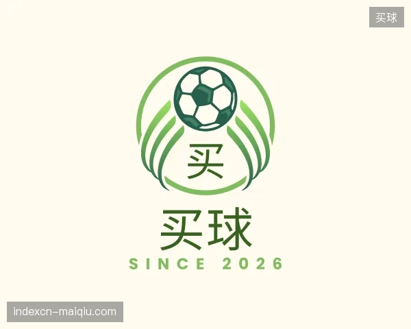 关于买球官网